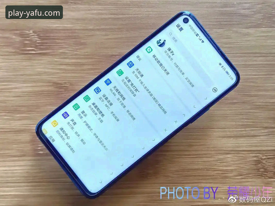 亚富体育平台最新动态：哪款官方App才是你的最佳选择？实战派带你深入评测