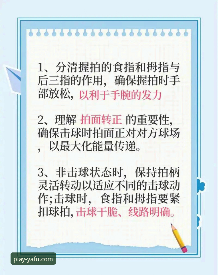 从零开始的亚富体育平台使用心得：新手也能快速上手的实战经验